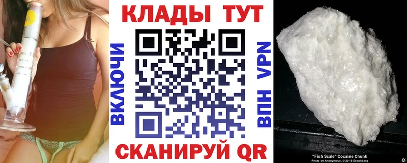 Названия наркотиков Вилючинск Бошки Шишки A-PVP MDMA ГАШИШ