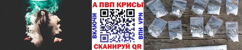 Альфа ПВП VHQ  блэк спрут ONION  Вилючинск 