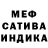 Метадон methadone Sweschka18