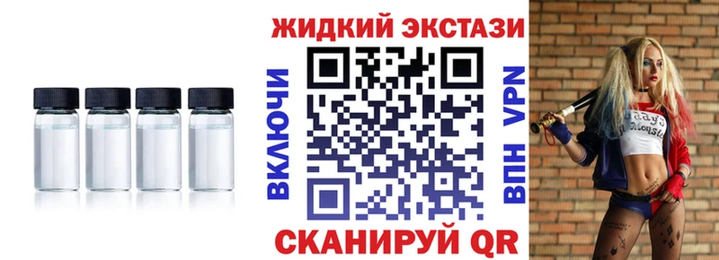 Бутират оксибутират  маркетплейс телеграм  Вилючинск 
