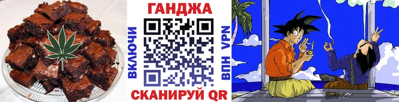 Canna-Cookies конопля  Вилючинск 