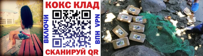 где продают   Вилючинск  Кокаин VHQ 