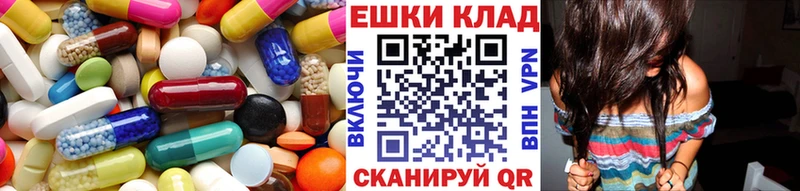 ЭКСТАЗИ MDMA  Вилючинск 