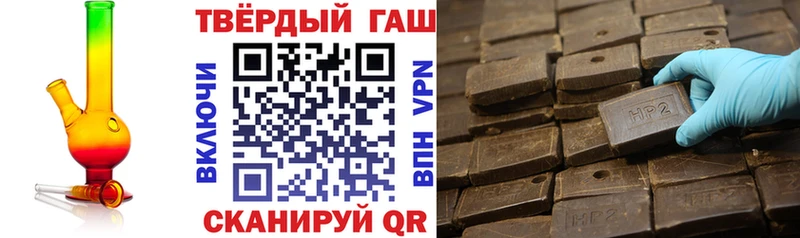 ГАШИШ Изолятор как найти Вилючинск