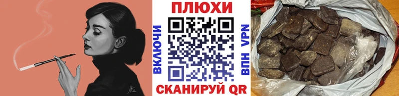 ГАШ хэш Вилючинск