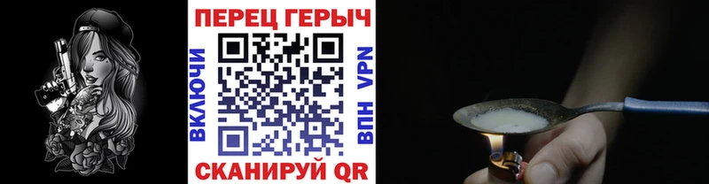 купить  цена  Вилючинск  ГЕРОИН герыч 