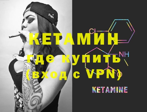 марки nbome Абдулино