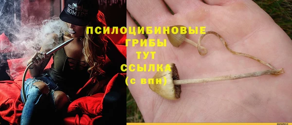 марки nbome Абдулино