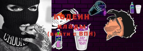 эйфоретик Абаза