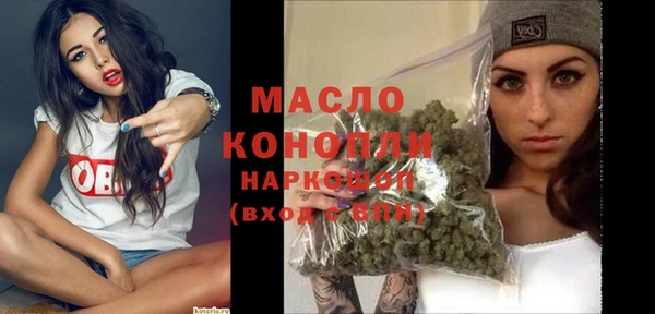 эйфоретик Абаза
