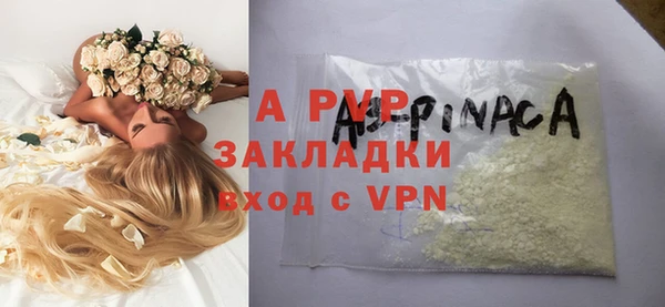 марки nbome Абдулино