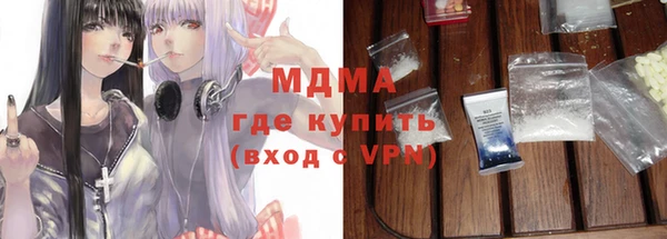 кокаин перу Абинск