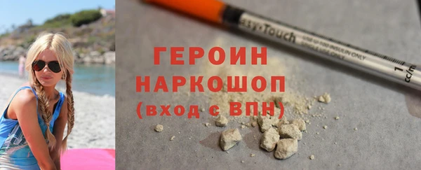 эйфоретик Абаза