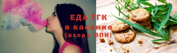 кокаин перу Абинск