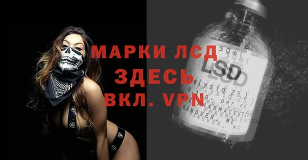 эйфоретик Абаза