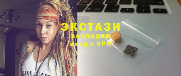 кокаин перу Абинск