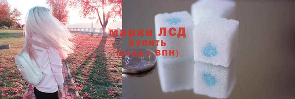 кокаин перу Абинск