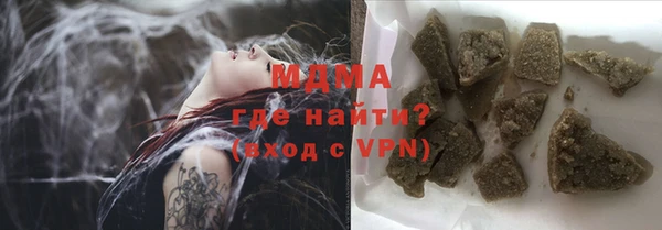 кокаин перу Абинск