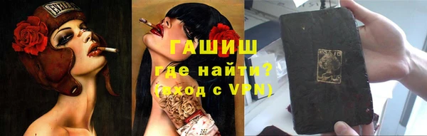 эйфоретик Абаза