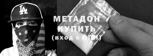 кокаин перу Абинск