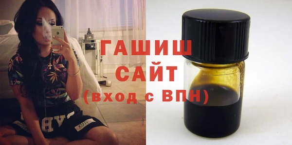 эйфоретик Абаза