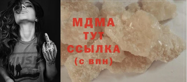 марки nbome Абдулино