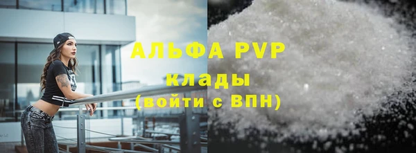 эйфоретик Абаза