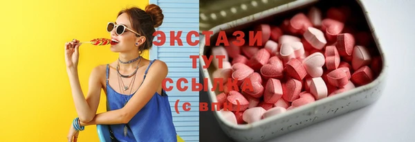 эйфоретик Абаза