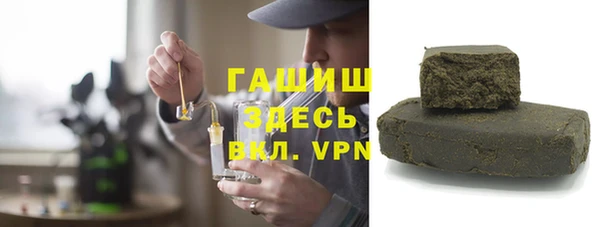 марки nbome Абдулино