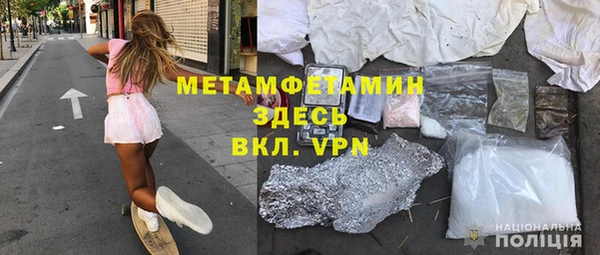марки nbome Абдулино