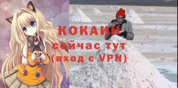 кокаин перу Абинск