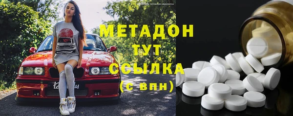 марки nbome Абдулино