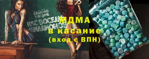 марки nbome Абдулино