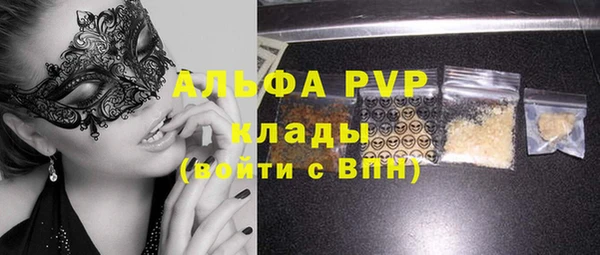 эйфоретик Абаза