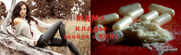 кокаин перу Абинск