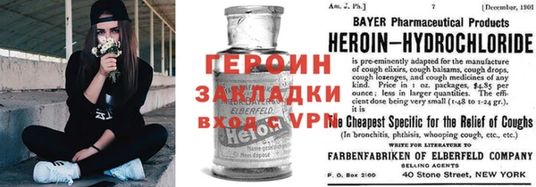 марки nbome Абдулино