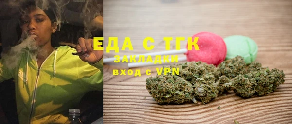 эйфоретик Абаза