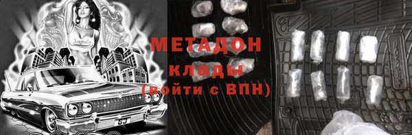 марки nbome Абдулино
