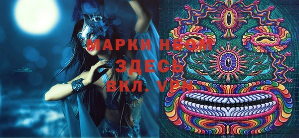 марки nbome Абдулино