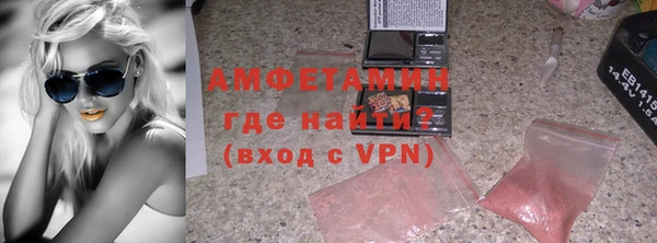 эйфоретик Абаза