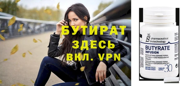 эйфоретик Абаза