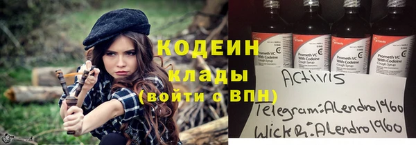 эйфоретик Абаза