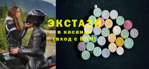 марки nbome Абдулино