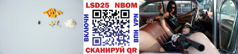 Лсд 25 экстази кислота  Вилючинск 