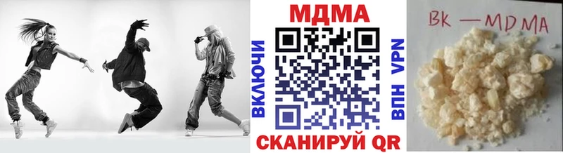 купить  цена  Вилючинск  ОМГ ОМГ зеркало  MDMA crystal 