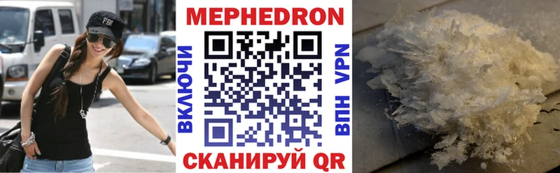 МЯУ-МЯУ VHQ Вилючинск