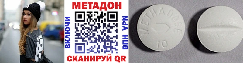 Метадон кристалл  магазин    Вилючинск 
