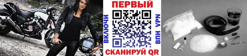 Метамфетамин Декстрометамфетамин 99.9%  Вилючинск 
