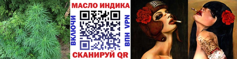 blacksprut маркетплейс  Вилючинск  Дистиллят ТГК вейп  наркота 
